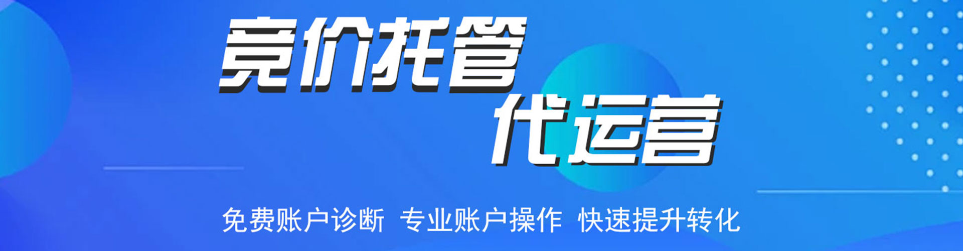 无为信息流代理