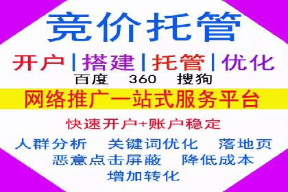 百度竞价推广运营中的关键词策略：如何选择？