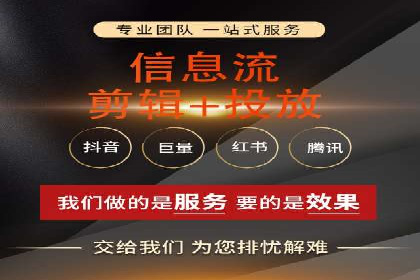 创新广告模式：信息流开户的五大经典案例解读